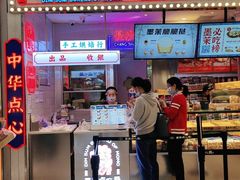 门面-墨茉点心局(国金街店)