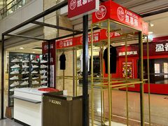 -小白楼1902欧式风情街