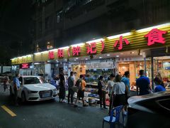 门面-揭阳钟记小食(福田新村店)
