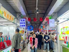 -大学城夜市