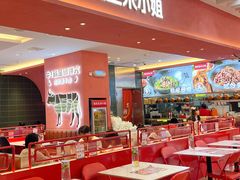 -天虹购物中心(石路店)