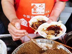 -洞子口张老二凉粉(文殊院店)
