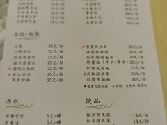 豆角笋干-面点王·臻选(海岸城分店)