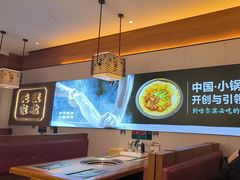 -灶座小锅烀饼·铁锅炖(全国总店)