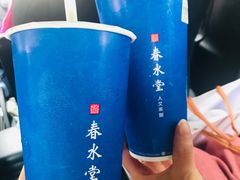 -春水堂人文茶馆(站前店)