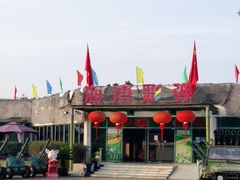 景点-上海海湾国家森林公园