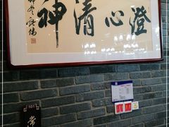 门面-金家老三饭庄(常营店)