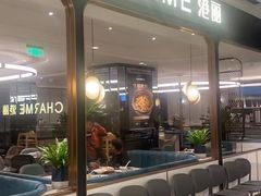 -港丽餐厅(杭大店)
