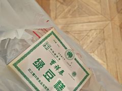 -曹祥泰(解放路店)