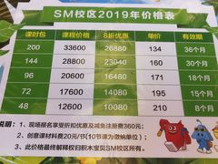 -积木宝贝科学早教(sm广场店)