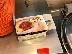-鲜得来排骨年糕(即墨路店)