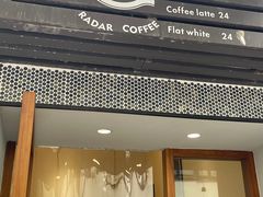 -Radar Coffee(思南路店)