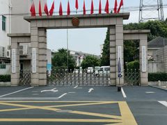 -状元楼(金溪路店)