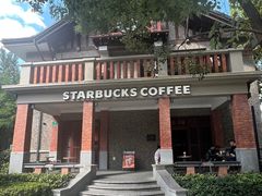 -星巴克臻选(思南公馆店)