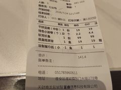 -老淮安·淮安菜(周恩来纪念馆店)