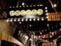 -1192弄老上海风情街(世纪汇广场店)