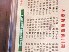 -百年粉蒸牛肉