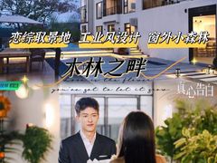 -影居starhoho·泳池别墅轰趴馆·天璇