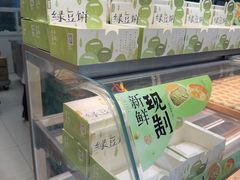 -泸溪河桃酥(江宁太阳城店)