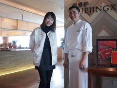 -广州柏悦酒店·悦景轩·粤菜餐厅