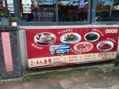 -坛南湾阿强农家乐.海鲜大排档老字号(福州地标美食店)