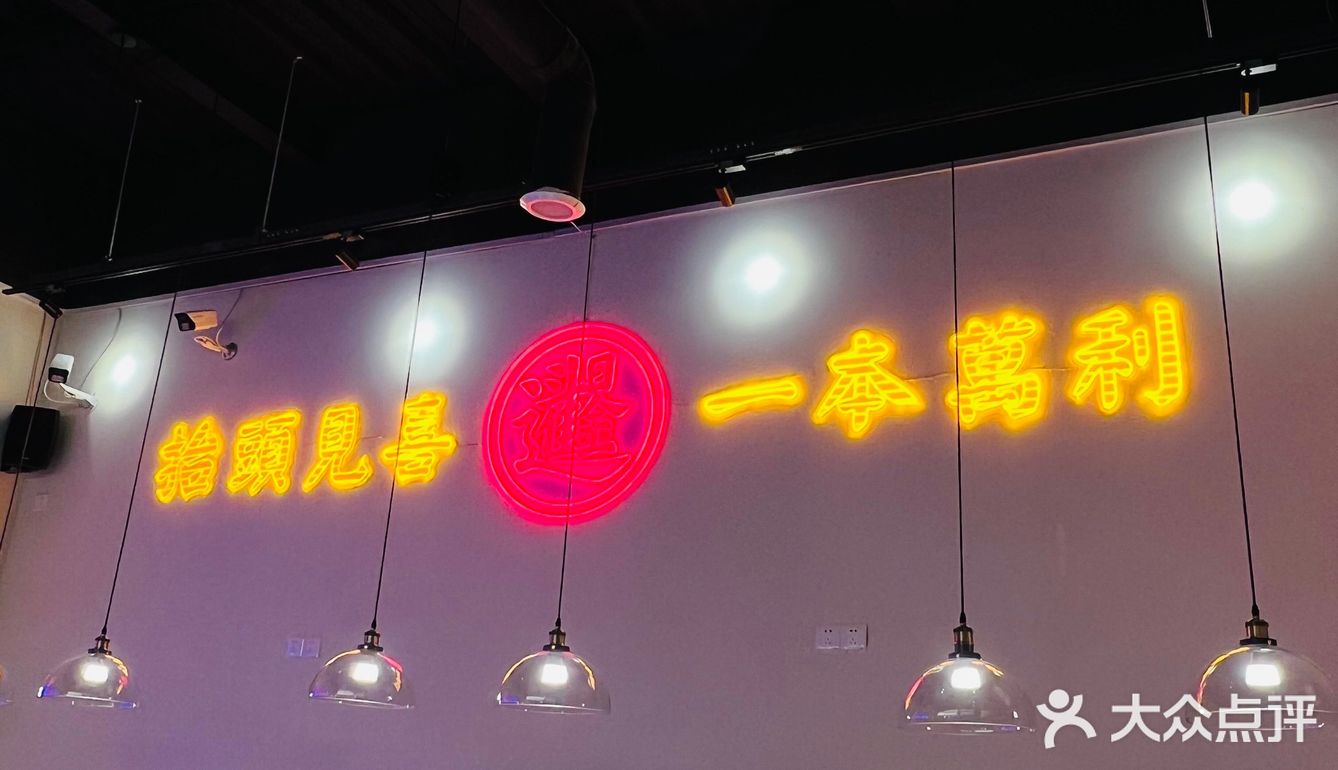 西安探店｜飞龙九记冰厅