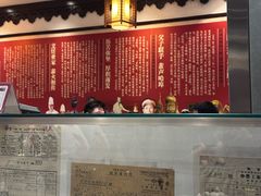 -老厨家(友谊路总店)