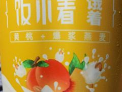 -皇氏新鲜屋(-正恒国际店)