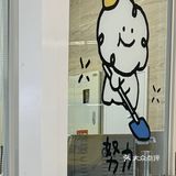 ☁️☁️努力制冰!!🧊快来尝👅🍦