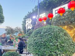 -枇杷园食为鲜火锅(南山店)