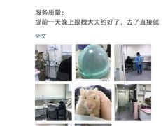 -达爱动物医院·犬猫分区·CT·复杂眼科(远洋山水分院)