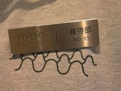 -涨巢·潮玩水疗局