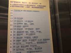 -南京明基医院