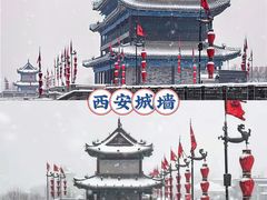 -西安城墙·碑林历史文化景区