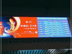 -金华站