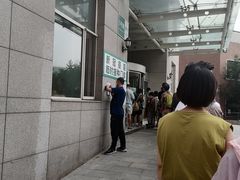 -辽宁省人民医院