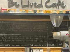 -Be Lived Cafe比例咖啡(摩天轮店)