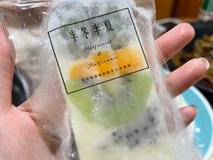 -掌上鲜(南顺城街店)