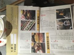 菜单-非遗•老字号•阿彬牛肉火锅(广济桥店)
