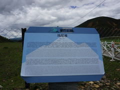 -墨石公园景区