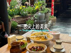 -尽善百年古院餐厅(王家老宅店)