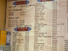 菜单-姚记炒肝店(簋街店)