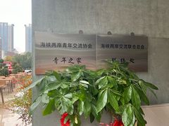 -西安创业咖啡街区