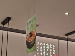 -绿茶餐厅(滨海万达广场店)