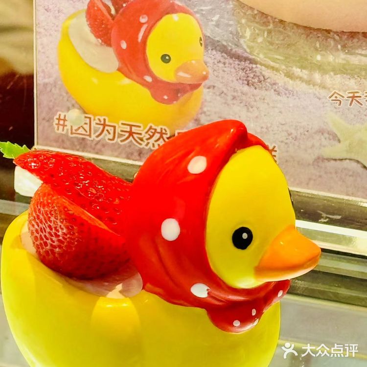 儿童节，奖励宝宝一个草莓🍓小海豚蛋糕吧！