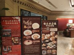 -唐苑酒家·岭南粤菜名店(太古仓店)