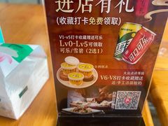 -朱大嘴肥肠血旺(福字街店)