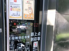 -麦当劳(团结湖店)