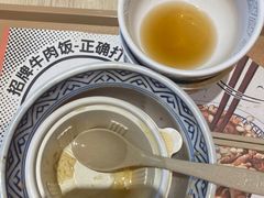 -吉野家(顺义站前北街店)