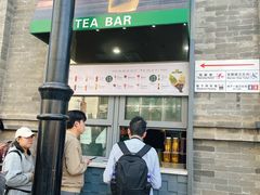-吴裕泰茶庄(前门大街店)